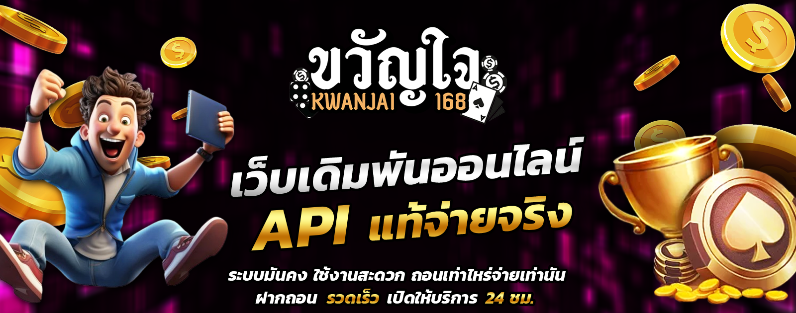 ปกช้อน 1 1bs